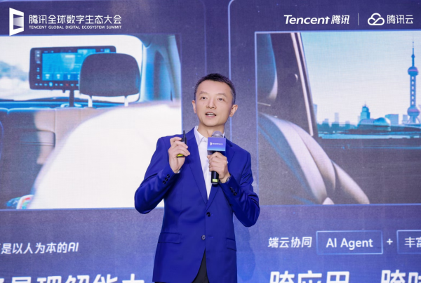 合法配资公司 腾讯引入智能体，这样助力汽车产业全场景增效