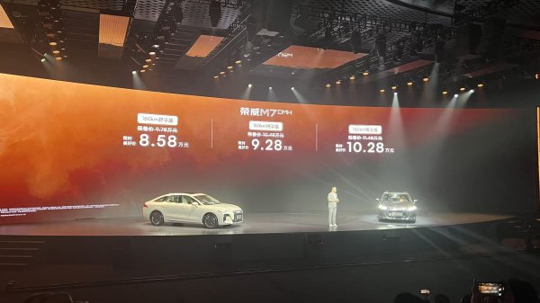 免费配资网站 “限时价”8.58万起，荣威M7 DMH开启“大美好时代”